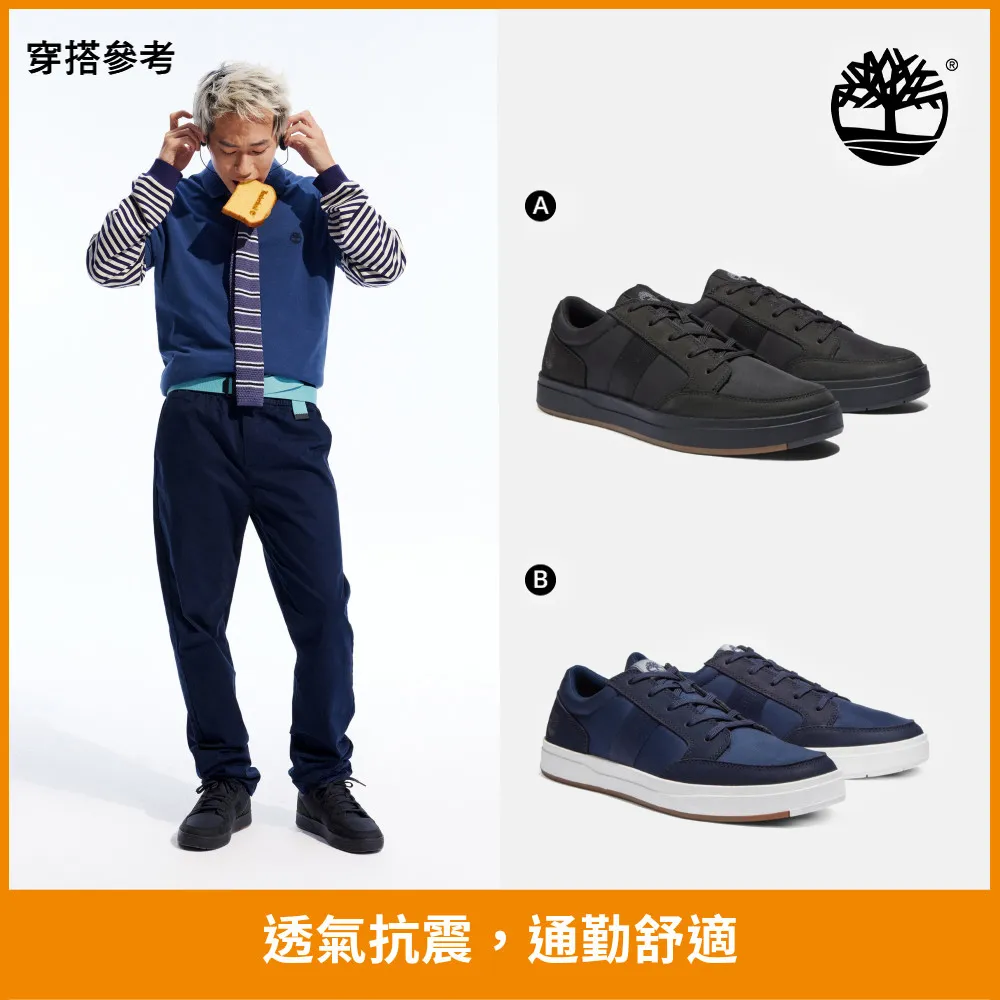 [限時】Timberland男鞋 休閒鞋/帆船鞋(多款任選) 歷史價格詳細信息