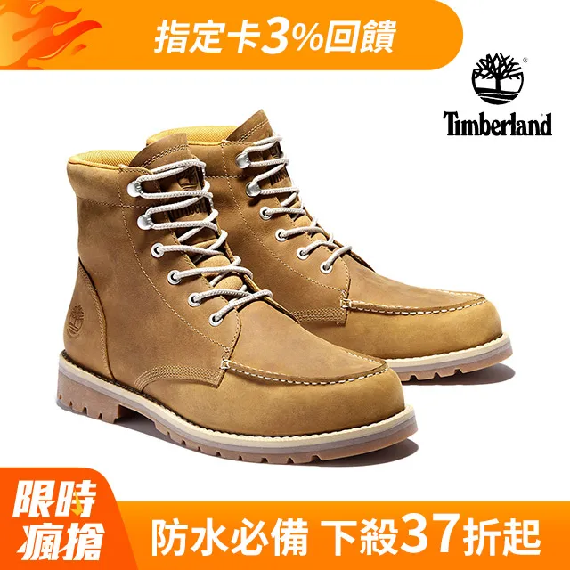 Timberland 男款棕色防水外套|A5Z3YK43 歷史價格詳細信息