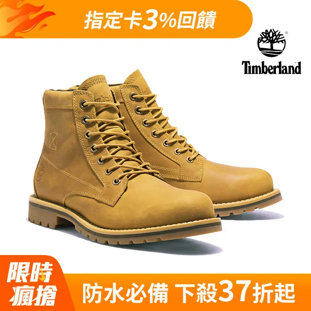 【Timberland】男款小麥色皮革緩震Redwood Falls防水靴(A44HN231) 歷史價格詳細信息