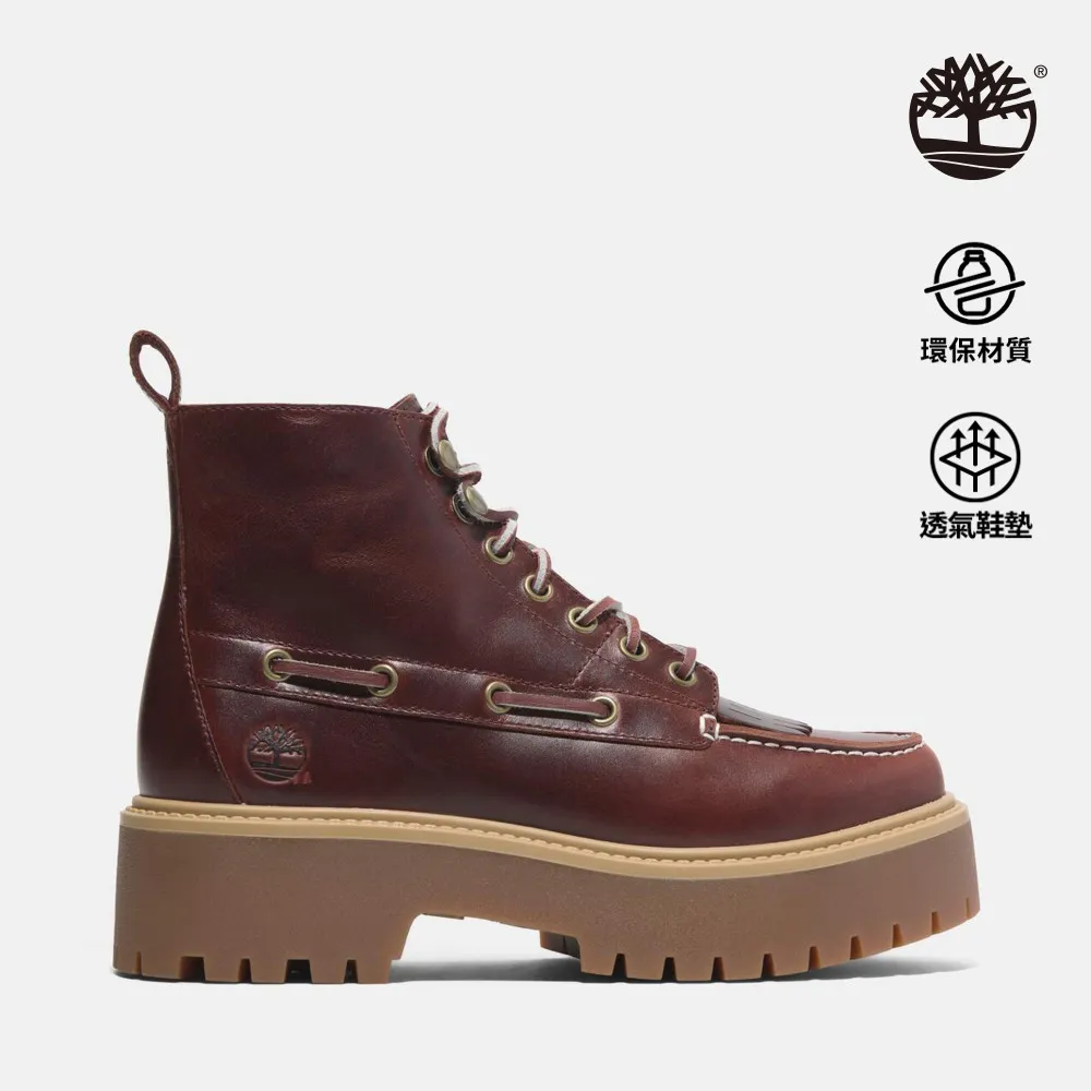 Timberland 中性酒紅色編織毛帽|A1EROI30 歷史價格詳細信息