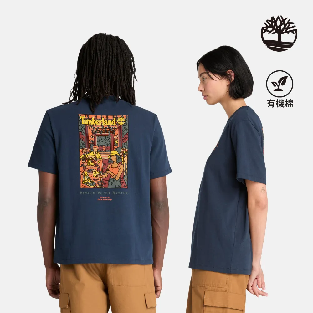 石碑背後的家族史:新竹近代社會家族研究 歷史價格詳細信息