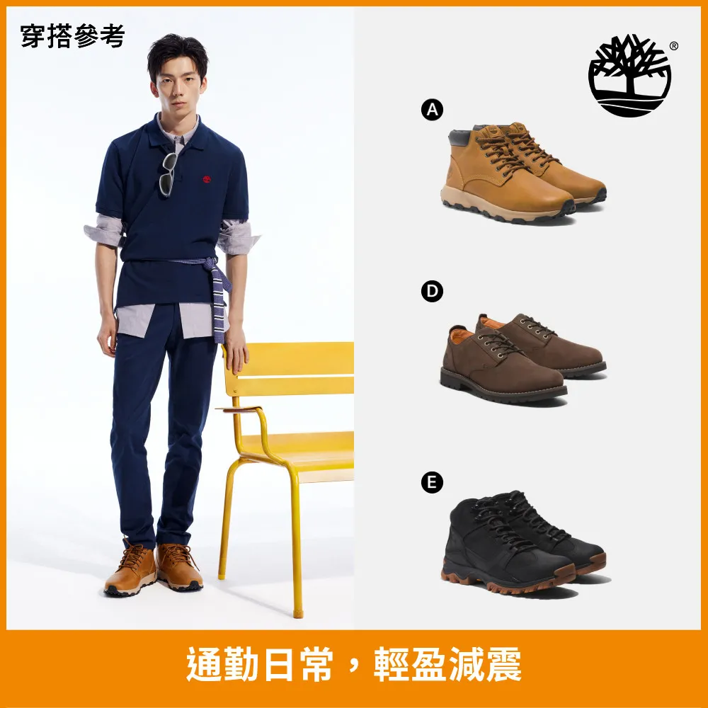 TIMBERLAND 休閒皮鞋 黑 A2EA2 男鞋 歷史價格詳細信息