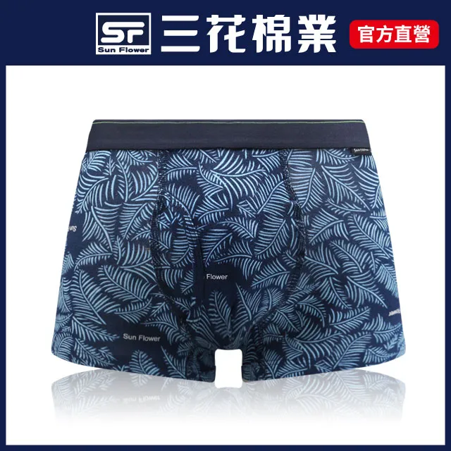 【Sun Flower三花】彈性時尚男平口褲.男四角褲.男內褲_SF經典藍 歷史價格詳細信息