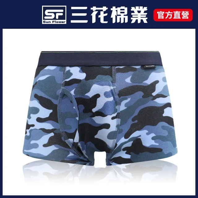 【SunFlower 三花】彈性時尚平口褲.四角褲.男內褲(幾何元宇宙/ 新品上市) 歷史價格詳細信息