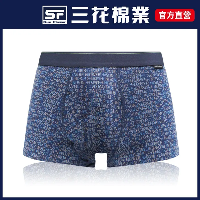 【SunFlower 三花】彈性時尚平口褲.四角褲.男內褲(幾何元宇宙/ 新品上市) 歷史價格詳細信息