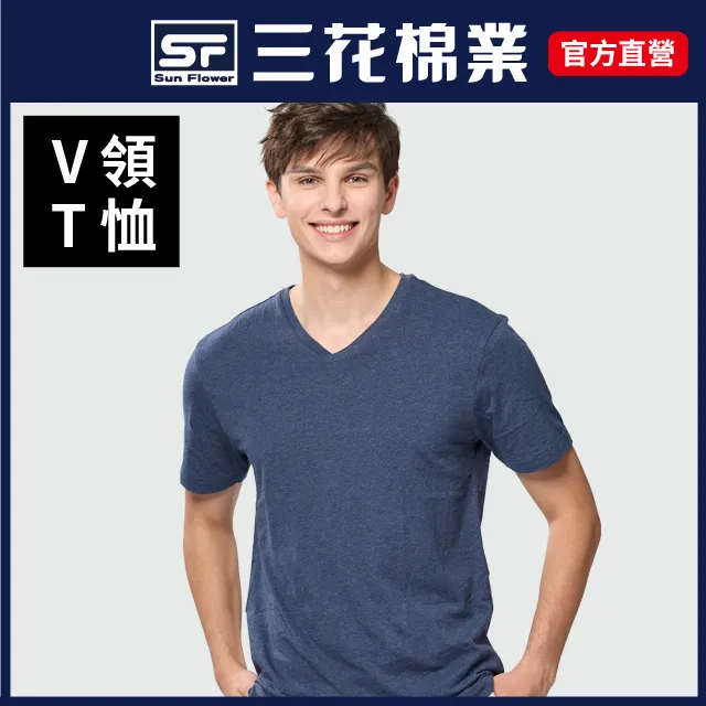 男生短袖內衣三花/宜而爽/YG適合XL穿（櫃4藍156）下標告知那個每件170含運 歷史價格詳細信息