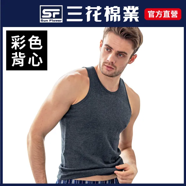 三花彩色背心-中灰 歷史價格詳細信息