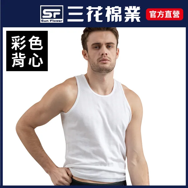 三花彩色背心-中灰 歷史價格詳細信息