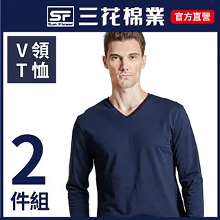 三花彩色T恤.V領長袖衫.男內衣.男長T恤_紅 歷史價格詳細信息
