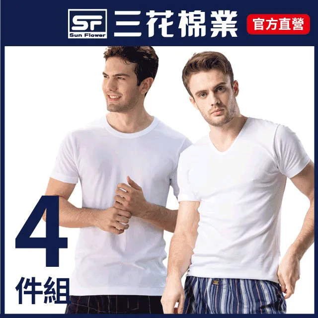 三花全棉彩色三角褲(3件組) 歷史價格詳細信息