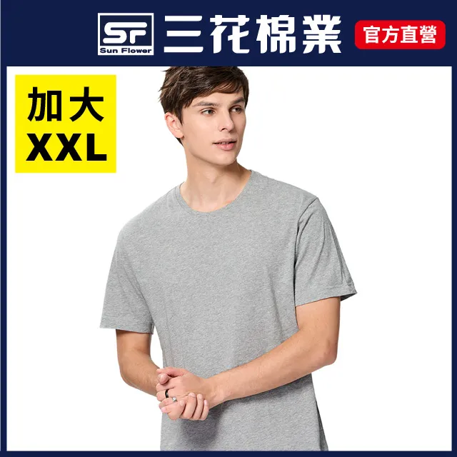 圓領男T恤多色入 男生T恤排汗衫彈力透氣快乾上衣速乾t恤冰絲涼感衣冰絲圓領印花短袖t恤男夏季新款寬松體恤中青男-正正男裝 歷史價格詳細信息