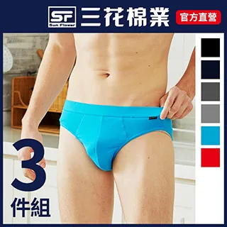 三花彈性三角褲.男內褲(3件組) 歷史價格詳細信息