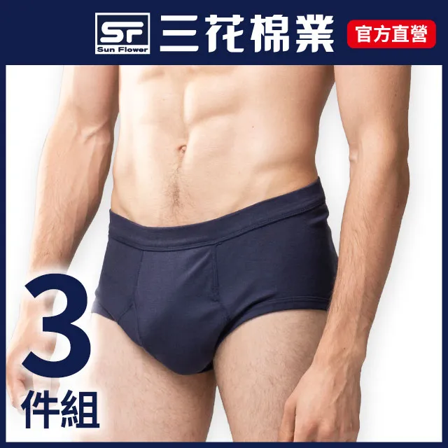 三花彩色全棉背心.男背心(3件組) 歷史價格詳細信息