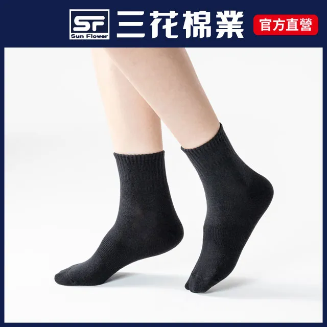 三花1/2素面休閒襪-白 歷史價格詳細信息