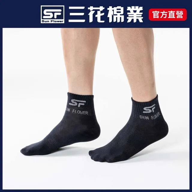 三花1/2男女適用休閒襪(薄)-白 歷史價格詳細信息