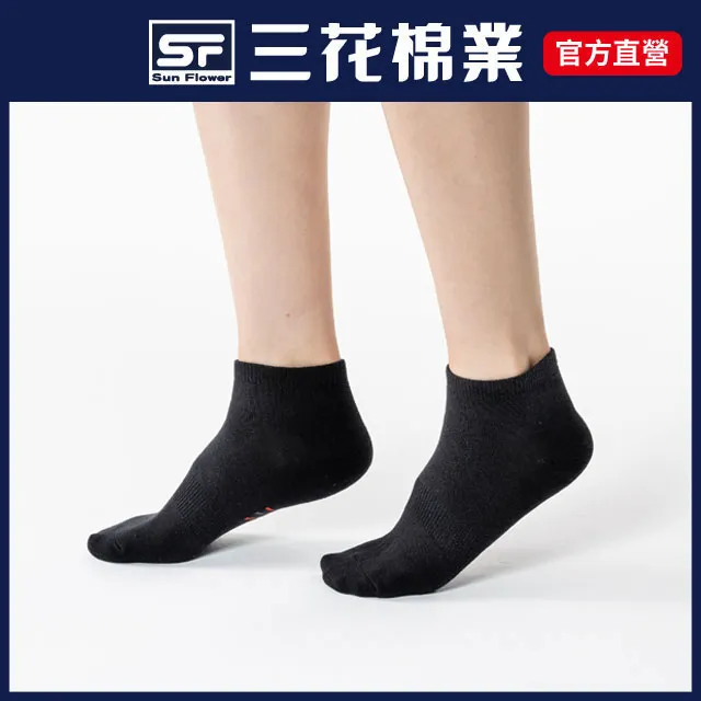 三花1/4休閒襪.襪子_中灰 歷史價格詳細信息