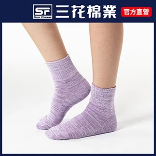三花1/2織紋五趾襪.襪子(6雙) 歷史價格詳細信息