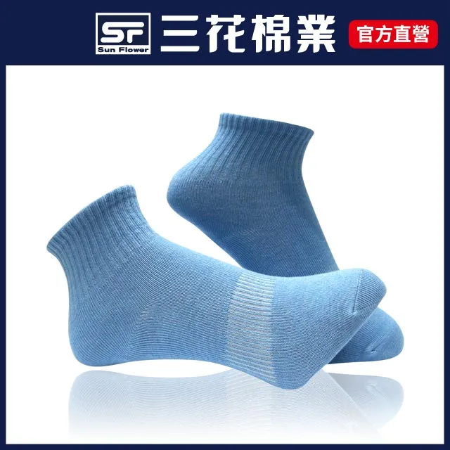 三花1/2素面休閒襪-白 歷史價格詳細信息