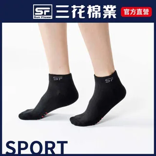 三花1/4運動襪-灰 歷史價格詳細信息