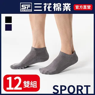 三花1/4毛巾底運動襪.襪子_黑(6雙組) 歷史價格詳細信息