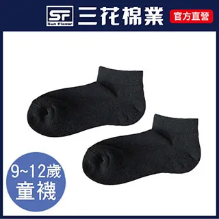 【SunFlower 三花】1/2素面休閒薄襪.短襪.襪子(薄款_新品上市) 歷史價格詳細信息