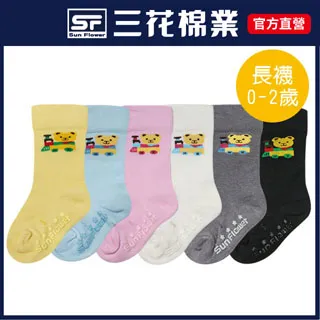 三花 襪子 童襪 素面 兒童棉襪 (12雙組) 歷史價格詳細信息