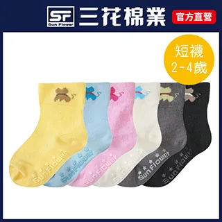 三花 襪子 童襪 素面 兒童棉襪 (12雙組) 歷史價格詳細信息