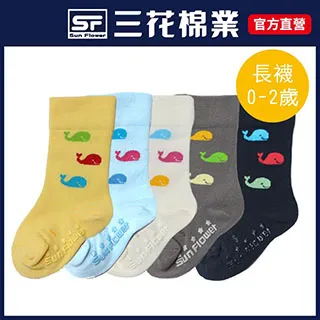 三花 襪子 童襪 素面 兒童棉襪 (12雙組) 歷史價格詳細信息