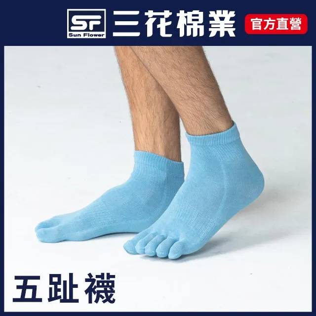 三花1/2五趾襪.襪子(6雙) 歷史價格詳細信息