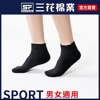 三花1/4加大襪毛巾底運動襪.襪子.大尺碼襪(12雙組) 歷史價格詳細信息