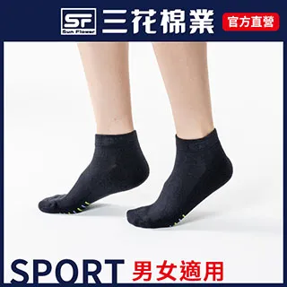 三花1/4加大襪毛巾底運動襪.襪子.大尺碼襪(12雙組) 歷史價格詳細信息