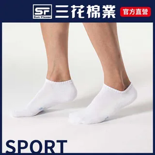 三花隱形運動襪-深藍 歷史價格詳細信息