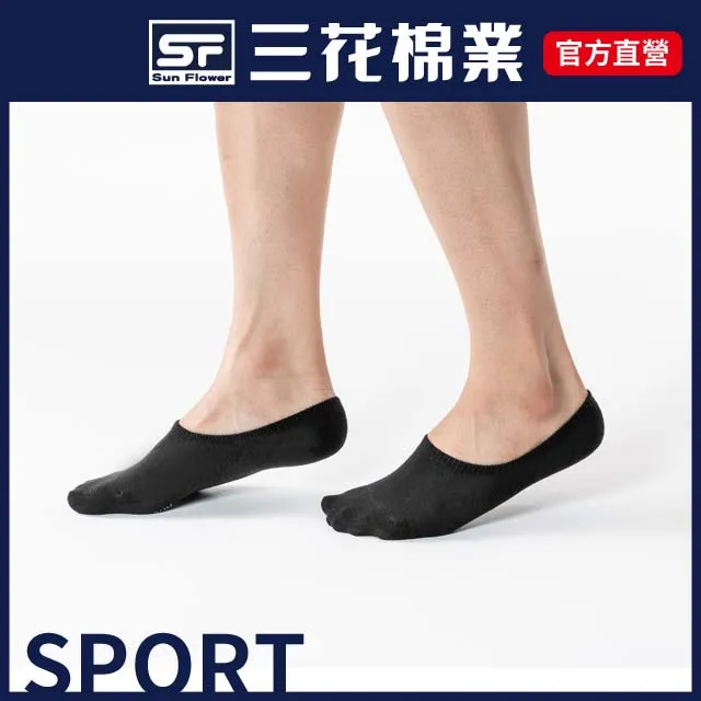 三花素面隱形襪(薄)-黑 歷史價格詳細信息