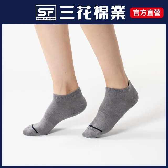 三花素面隱形襪(薄)-黑 歷史價格詳細信息