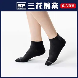 三花1/4休閒襪.襪子_中灰 歷史價格詳細信息