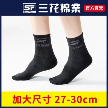 【SunFlower 三花】大尺寸1/2休閒襪.短襪.襪子(新品上市) 歷史價格詳細信息
