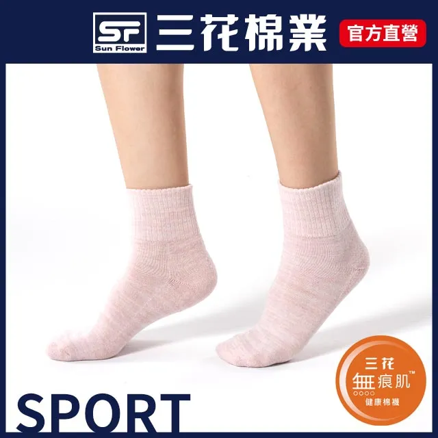 三花1/2織紋五趾襪.襪子(6雙) 歷史價格詳細信息
