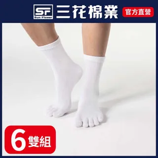襪子6雙 歷史價格詳細信息