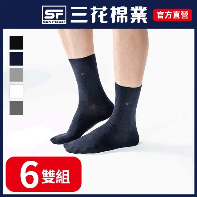 三花 襪子 (6雙組) 休閒襪 五趾襪 1/2男用休閒襪 歷史價格詳細信息