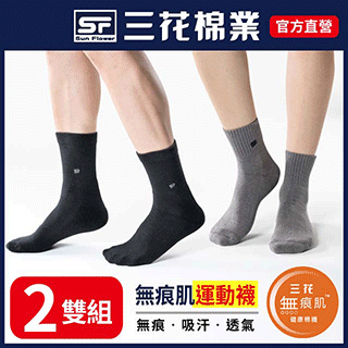 男士運動休閒襪 1雙 歷史價格詳細信息