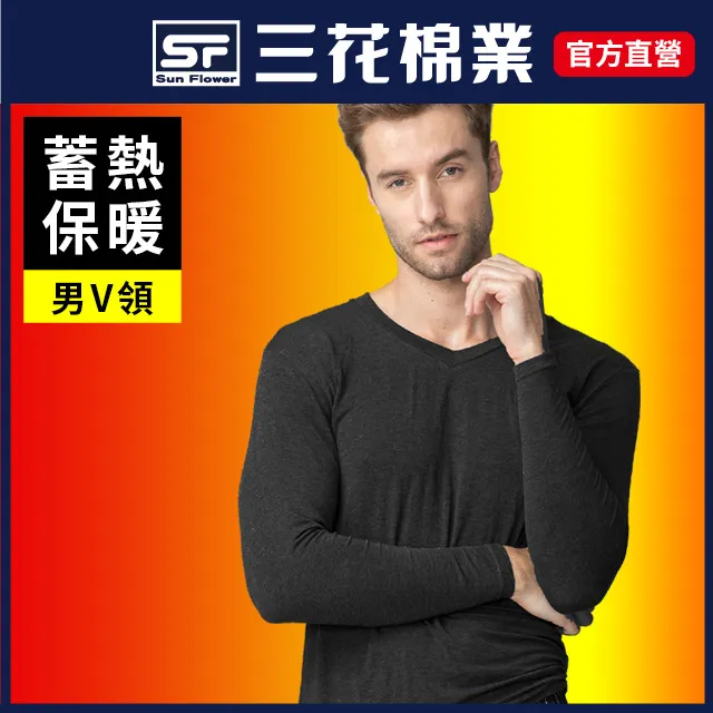 【發熱衣】輕著 保暖套裝 雙面磨毛 保暖衣 刷毛內衣 單/兩件裝 秋冬保暖加絨加厚雙面德絨圓領打底衫內搭長袖T恤女潮 歷史價格詳細信息