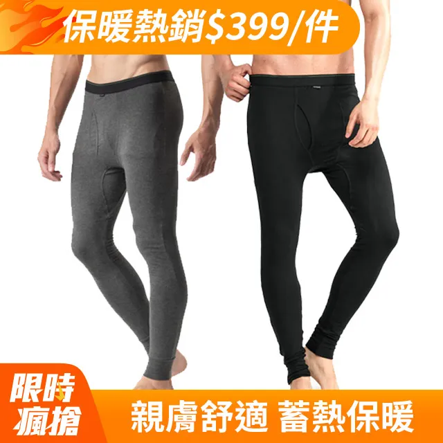 【Sun Flower三花】2件組急暖輕著女保暖衣(發熱衣.機能衣.女睡衣.居家服.高領圓領.外穿百搭內著) 歷史價格詳細信息