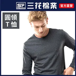 三花彩色T恤.圓領長袖衫.男內衣.男長T恤_紅 歷史價格詳細信息