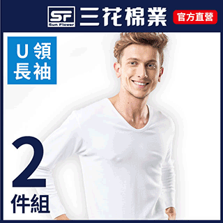 三花大尺寸全棉寬肩背心(4件組) 歷史價格詳細信息