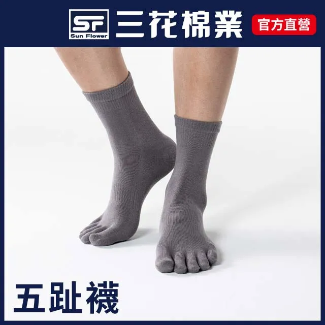 三花五趾健康襪.襪子(6雙組)_白 歷史價格詳細信息