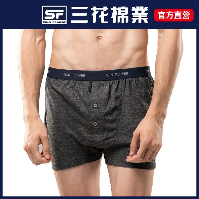 三花五片式貼身平口褲 L_顏色隨機出貨【大潤發】 歷史價格詳細信息