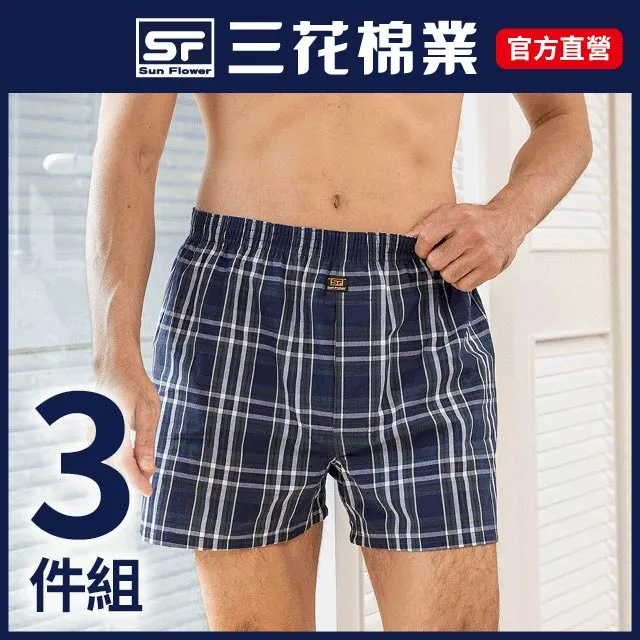 三花 內褲 (3件組) 四角褲 平口褲 五片式平口褲 針織平口褲 男內褲 歷史價格詳細信息