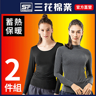 三能 2連炸彈食品模(不沾) 三能模具 蛋糕模 麵包模 果凍模 炸彈麵包模 烤箱烘焙模具 SN9061 蝦皮直送 現貨 歷史價格詳細信息