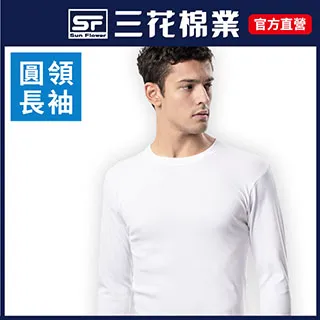 【Sun Flower三花】三花衛生褲.保暖褲_中灰 歷史價格詳細信息