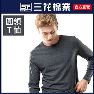 三花彩色圓領衫-灰 歷史價格詳細信息